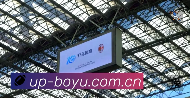 博鱼体育平台展示