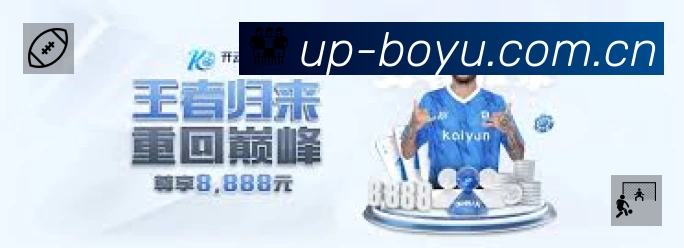 体育平台欢迎图